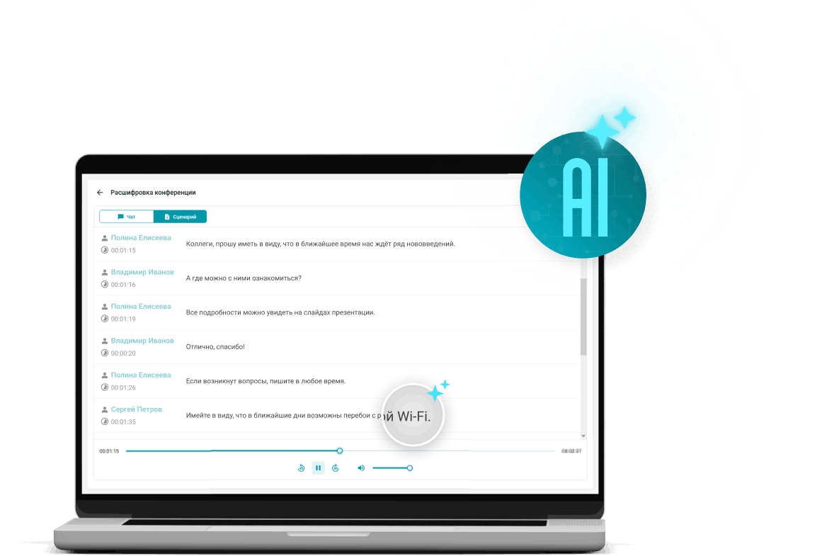 Защищенный сервер протоколирования
