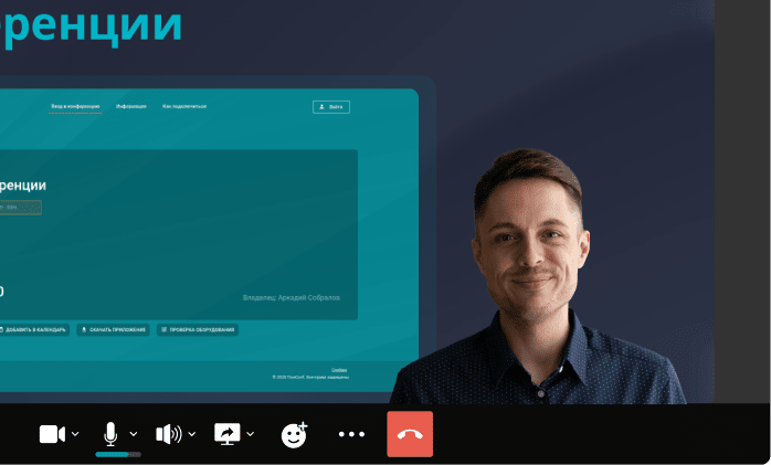 Делитесь экраном рабочего стола и окнами приложений